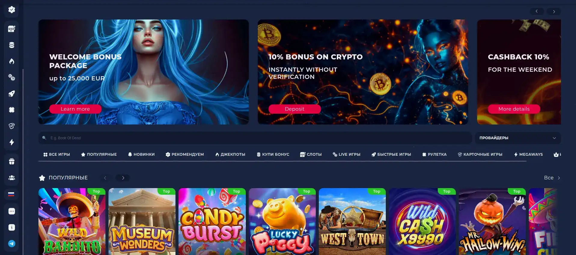Бонусы Spinbetter casino 2026